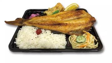 ほっけ塩焼き弁当