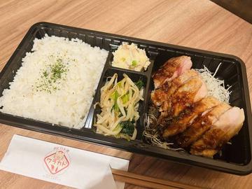 鶏モモ肉のチキンステーキ弁当