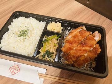 三元豚ロースのとんかつ弁当
