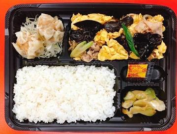 豚と木耳と卵のいりつけ弁当 Pork, Cloud Ear Mushroom ＆ Egg Stir-Fry Bento Box