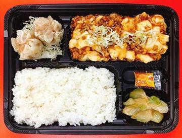 カレー麻婆豆腐弁当 Curry Mapo Tofu Bento Box