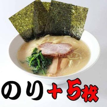 海苔ラーメン(塩とんこつ) Tonkotsu salt Ramen and seaweed