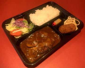 ハンバーグ弁当
