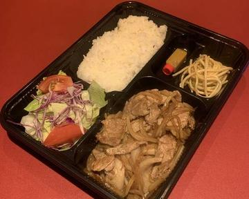 生姜焼き弁当