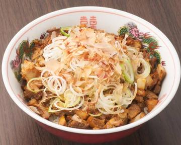 チャーシュー丼