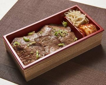 上タン塩弁当