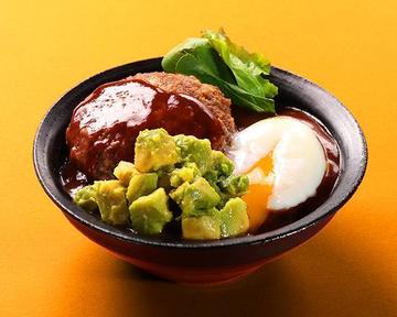 デミたまアボカド ハンバーグ Demi-Tama Avocado Hamburg Steak
