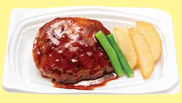 デミグラスハンバーグ おかず