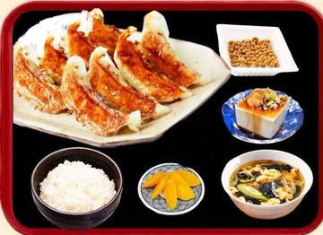 餃子定食(8個)
