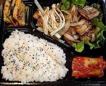 サムギョプサル弁当