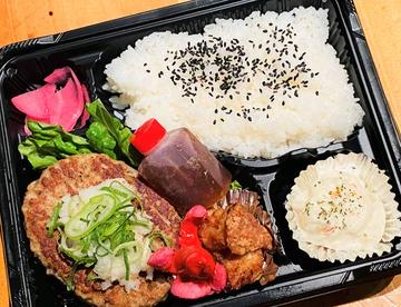 和風おろしハンバーグ弁当