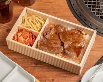 和牛サーロイン弁当