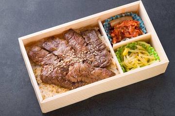 ハラミ弁当