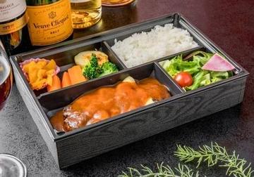 至高の和牛ハンバーグ弁当(180g)
