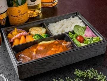 至高の和牛ハンバーグ弁当(240g)