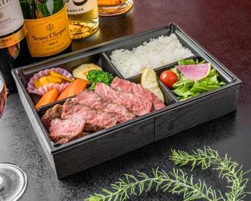 極上黒毛和牛サーロインステーキ重(240g)