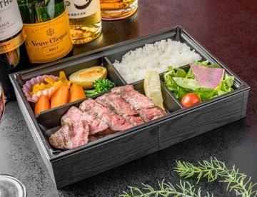 極上黒毛和牛サーロインステーキ重(180g)