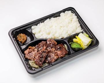 ハラミ弁当(スープ付き)