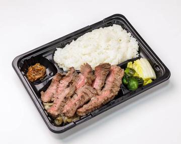 特上牛タン弁当(スープ付き)