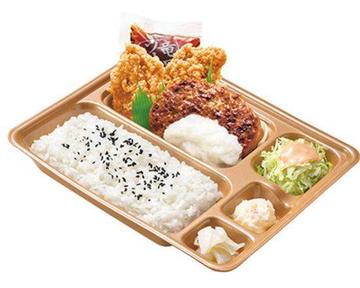おろしハンバーグ弁当