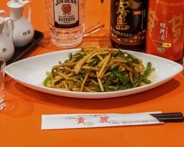 青椒肉絲(チンジャオロース)
