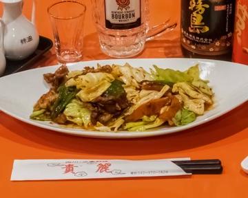 回鍋肉(ホイコーロー)