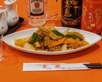 牛ハチノスの豆板醤炒め