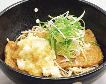 冷やし 一枚おあげのおきつねそば