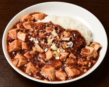 麻婆丼