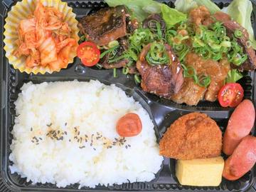 牛ハラミと牛カルビ焼肉弁当  Grilled Beef Skirt Steak and Beef Ribs