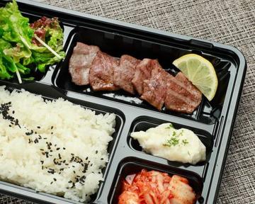 牛タン弁当