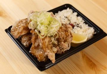 ねぎ塩唐揚げ弁当