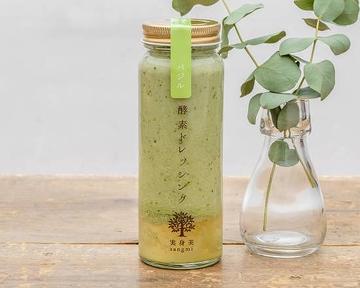 酵素ドレッシング(バジル)