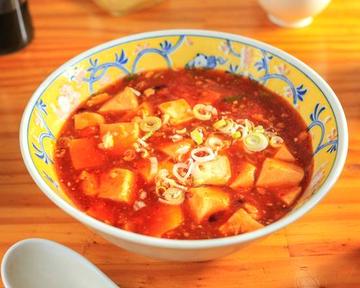麻婆豆腐 Mapo Tofu