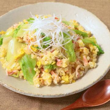 カニ肉入りレタスチャーハン Crab ＆ Lettuce Fried Rice