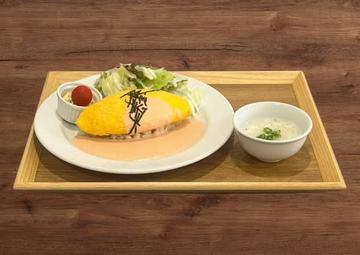 ふわとろ明太クリームオムライス(スープ・サラダ付き)