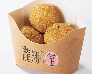 ゴマ団子(3個) Sesame balls