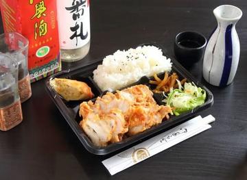 油淋鶏弁当
