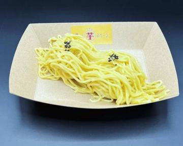 雪見モンブラン