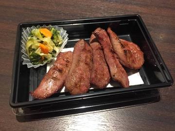 牛たん焼き4枚 Grilled Ox Tongue - 4Slices