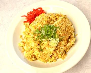 カレー炒飯