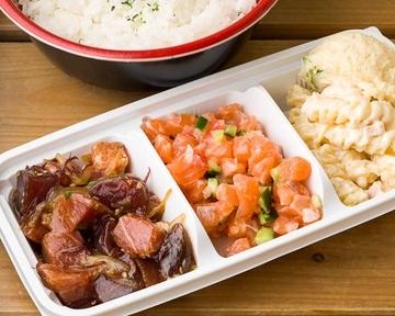 ポキ丼C Poke Rice Bowl C