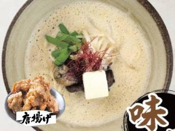 【味噌】鶏白湯麺 &唐揚げ【2個】