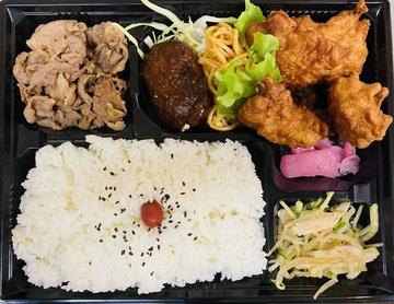 大盛ラガー弁当