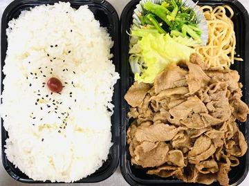 一キロ豚焼肉弁当