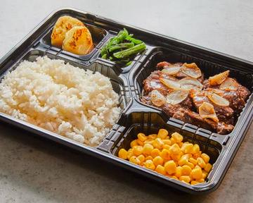 ハラミステーキ300g