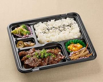 牛ハラミ弁当