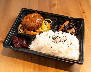 ハンバーグ弁当