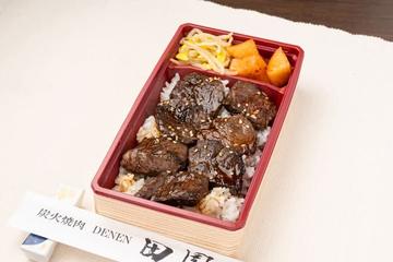 ハラミ定食
