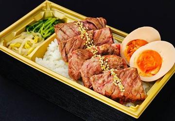 味玉はらみ重